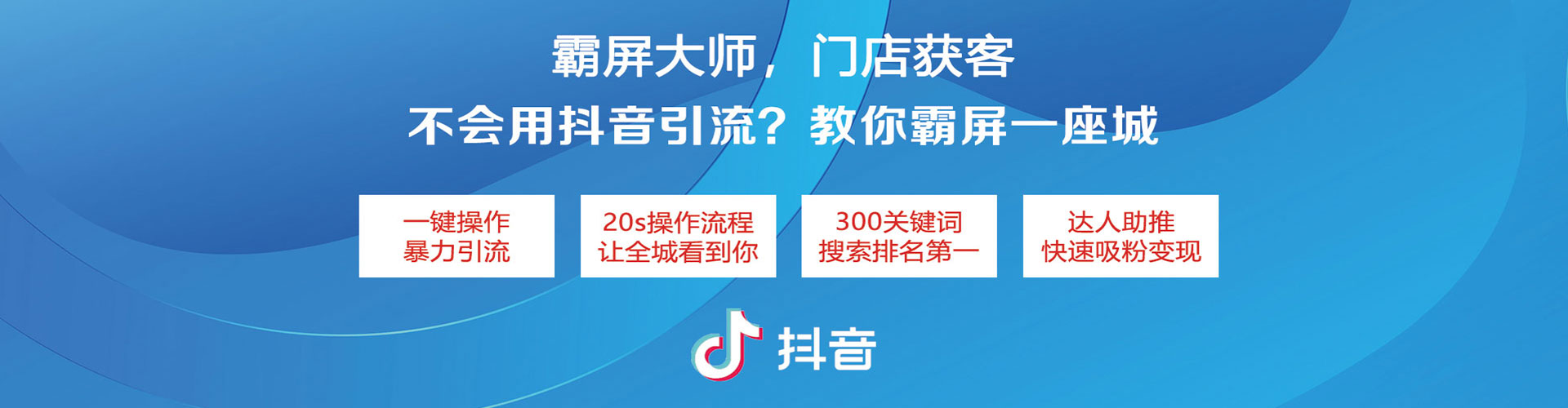 贺州sem优化