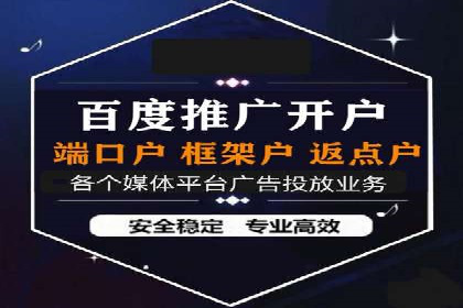 百度广告投放费用，如何制定预算